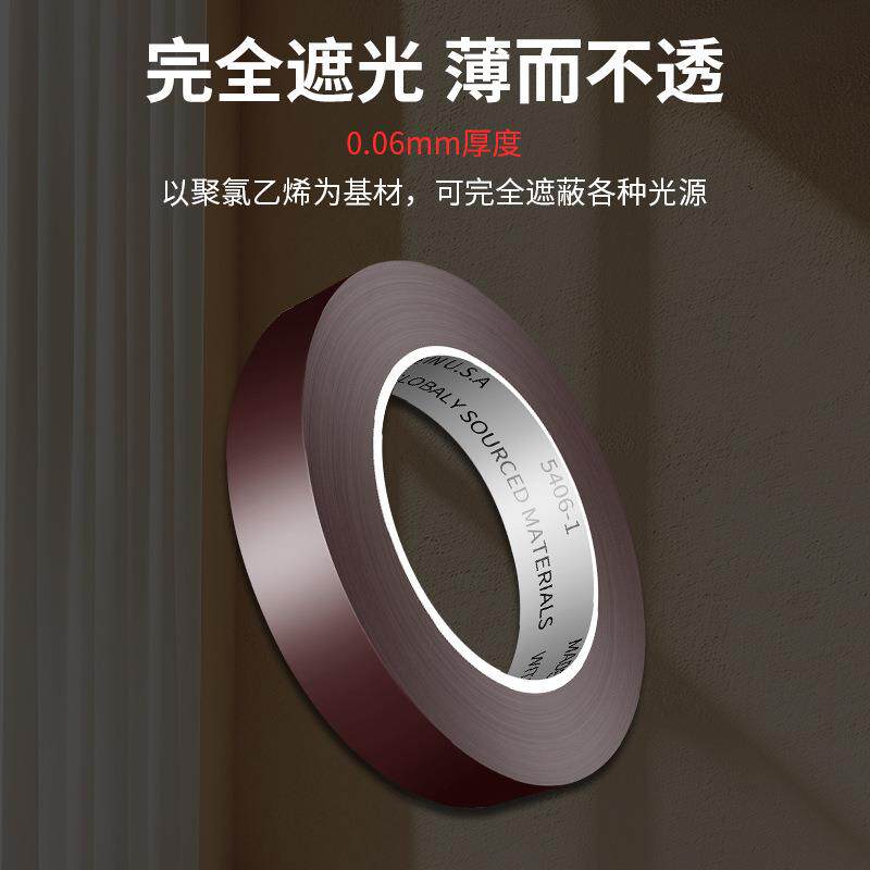 3m616附着力测试胶带 菲林led灯带冲印胶带耐高温防水3m遮光胶带