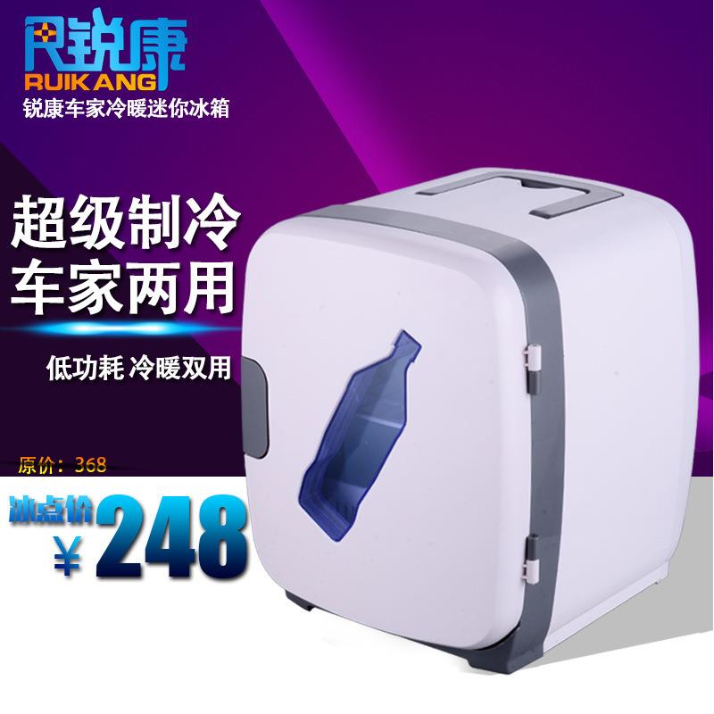 双制冷冰箱用品先旺 双制冷福瑞杰车载冰箱厂家直销可13LA