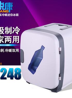 双制冷冰箱用品先旺 双制冷福瑞杰车载冰箱厂家直销可13LA