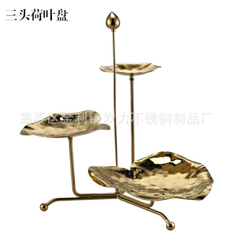 不锈钢荷叶盘荷叶架创意多功能果盘酒吧餐厅工艺点心架果盘展示架