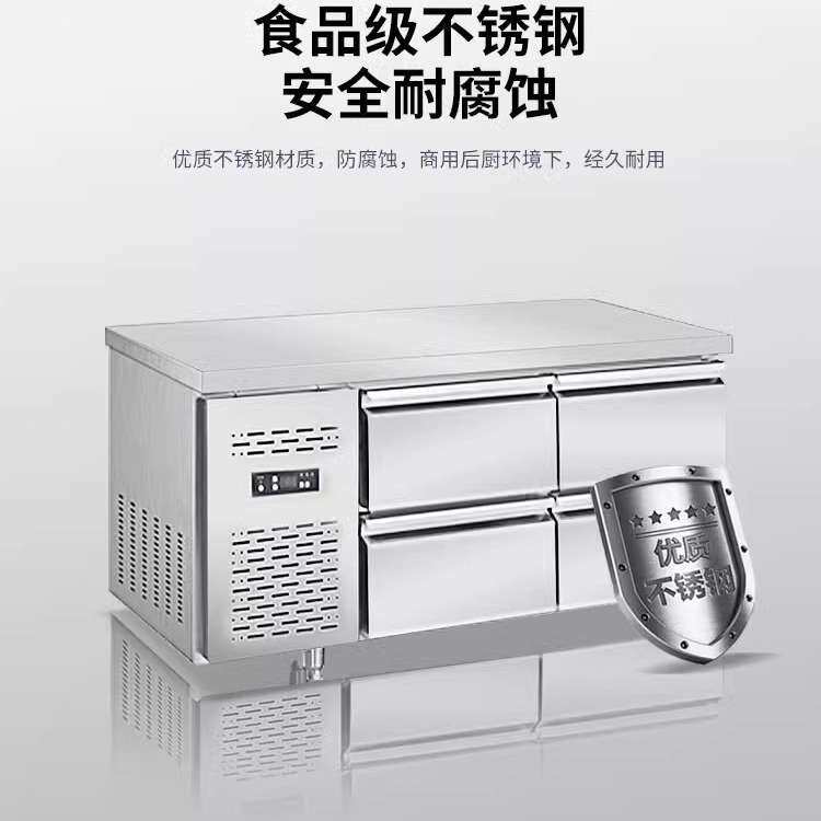 抽屉案板式冷柜酒店厨房冷冻工作台冰箱冰柜保鲜工作速冷直冷