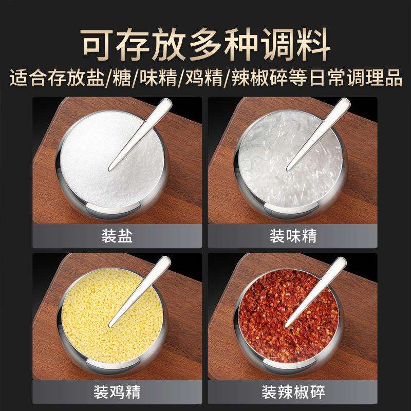 304不锈钢调料罐圆形调料盒带勺组合套装盐味精鸡精收纳罐调味罐