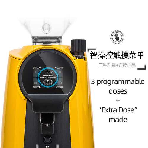 EUREKA Helios 80商用意式磨豆机液晶屏直出定量电动咖啡豆研磨机