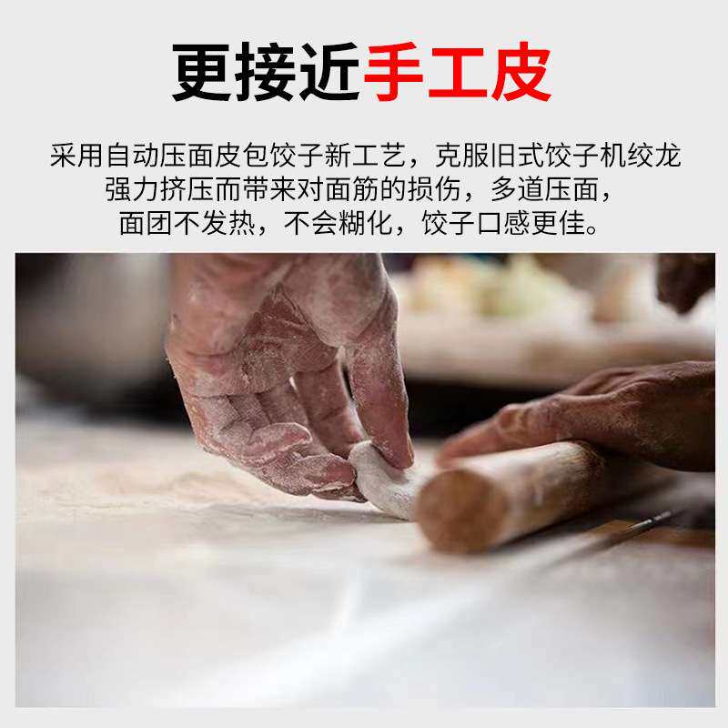 旭众饺子机商用全自动仿手工饺子机械多功能不锈钢豪华制饺机设备