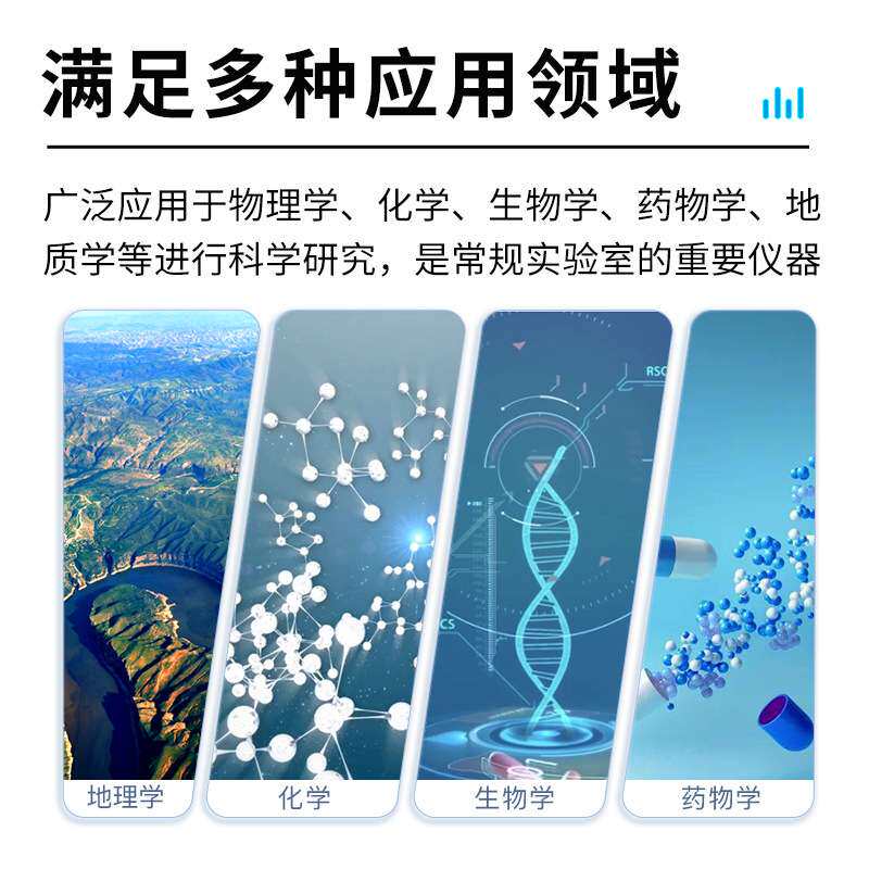 三体宏科可见分光光度计光谱仪紫外分光光度计物联智能数显自动