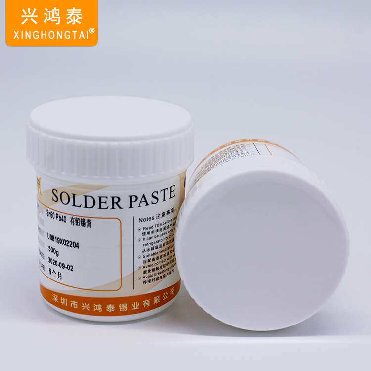 锡膏Sn60Pb40有铅焊锡膏有铅免清洗高温led锡浆 助焊免洗
