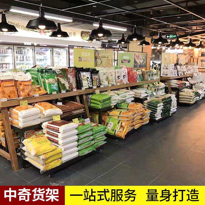厂家粮油货架食品 商场特产粗粮食品展示柜展示架 可调节货架
