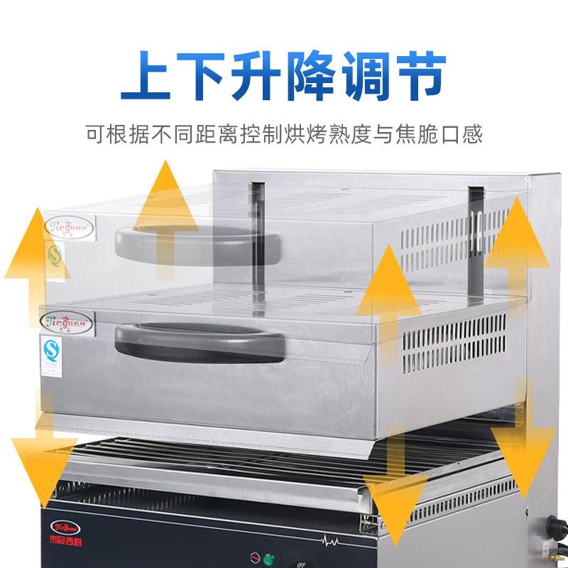 广州杰冠西厨设备电热烧烤炉升降式烧烤炉西餐厅用烤牛排炉中东炉