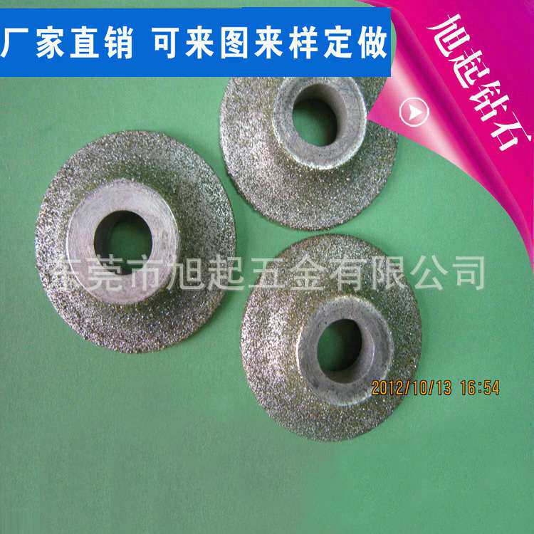 厂家供应玻璃石材打磨电镀砂轮 金属砂轮磨具制具研磨金刚石砂轮