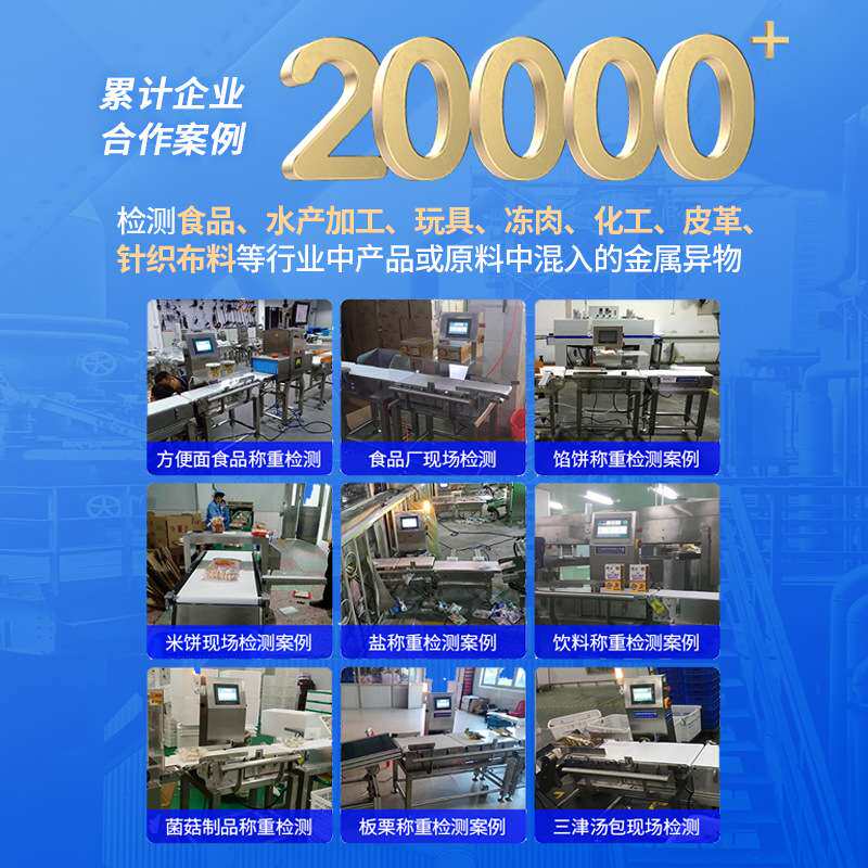 西瓜多级重量分选秤 产品分类 水果行业自动检重秤全自动高精度