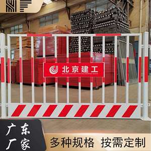 工地基坑护栏建筑安全防护栏施工护栏网网片基坑竖杆基坑生产厂家