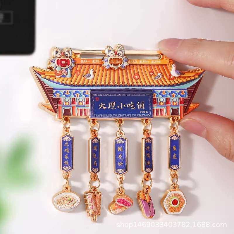 大理美食小吃铺创意滑动金属冰箱贴云南省博物馆文创旅游纪念品