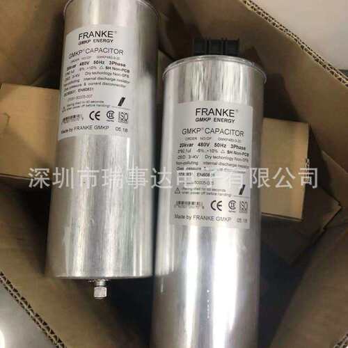 德国FRANKE GMKP440-3-30 30KVAR 440V 3*166UF 法 兰克电力电容