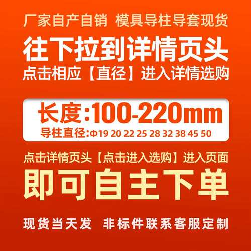 TRP滚珠导柱导套精密滚珠胶铝铜套22 滑动模具配件