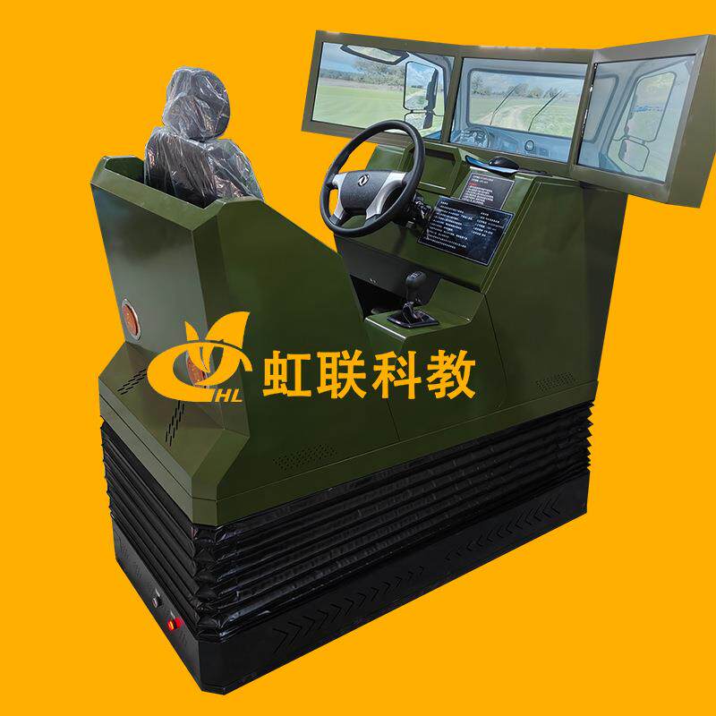 HL-B133三自由度单座汽车