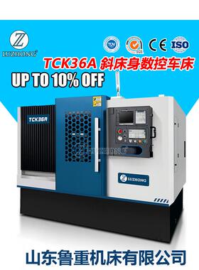 车床数控斜床身车床TCK36A线轨车床数控车床斜床身车铣复合机