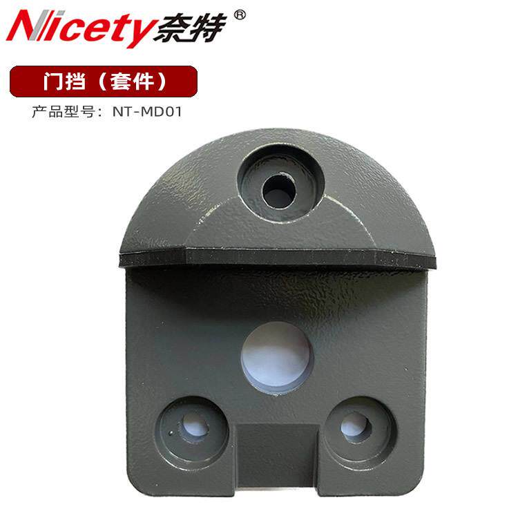 精密压铸铝门挡 带防撞胶垫静音门阻 铝艺门铜门铁门铸铝门挡块