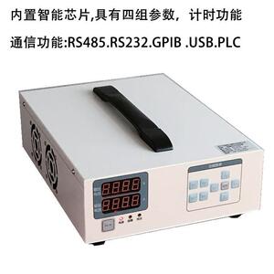 供应维普30V20A30A50A60A大功率电源可调直流开关稳压恒流电源