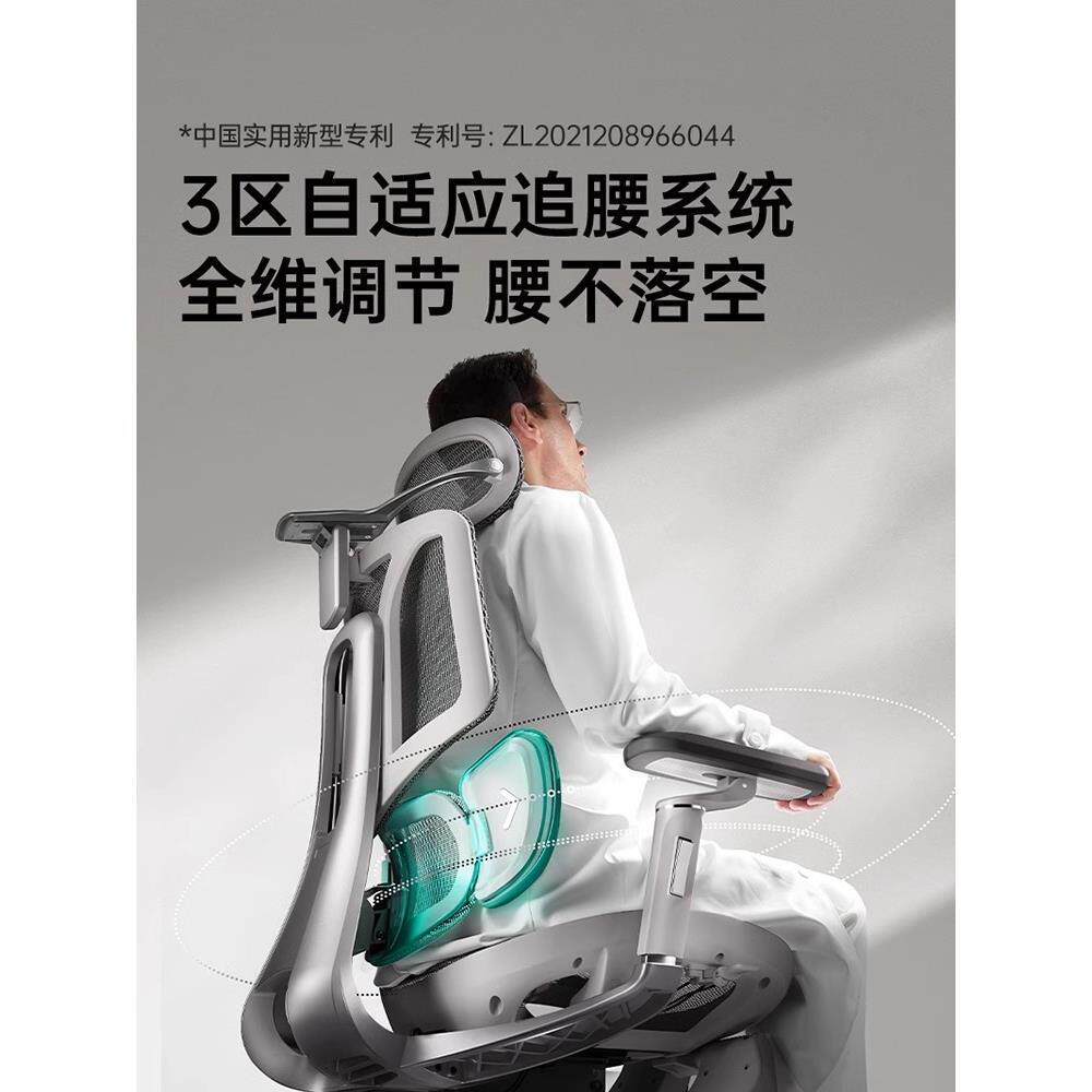 黑白调E3pro人体工学椅电脑椅久坐椅子电竞椅老板座椅书桌办公椅