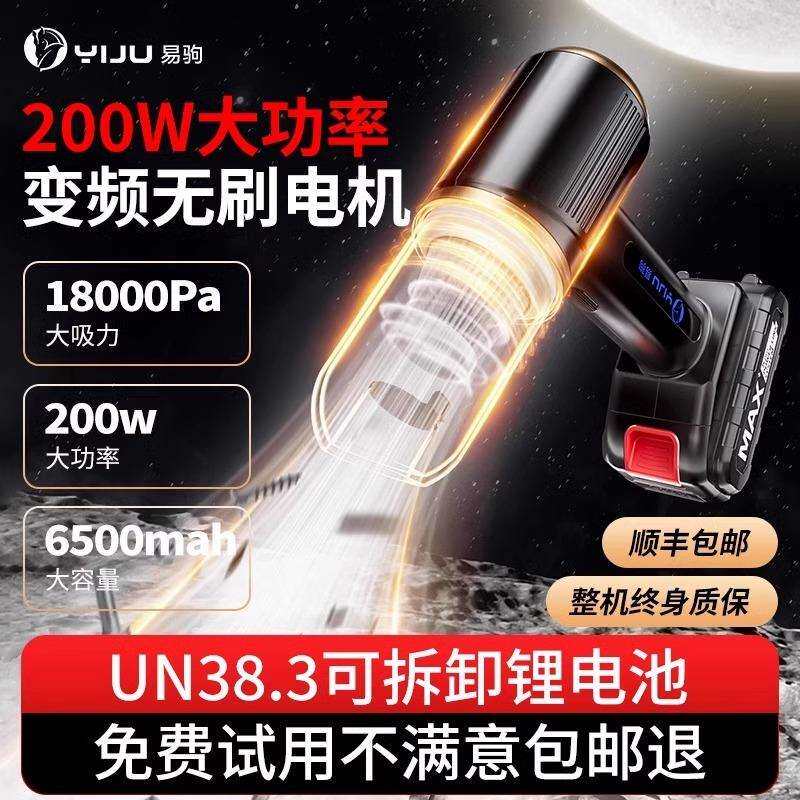 德国原装进口车载吸尘器无线充电汽车家用车内小型手持式大功其他