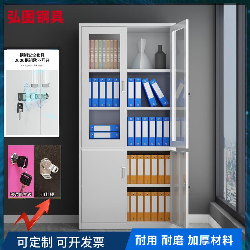 二门通铁加厚资料柜对开柜铁皮柜书柜多隔层带锁2门文件柜档