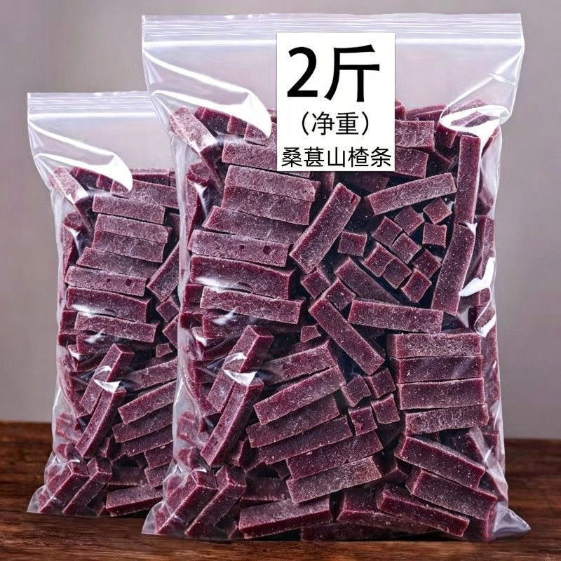 【配料干净】桑葚山楂条蜜饯果脯果干酸甜解馋童年小零食年货批发