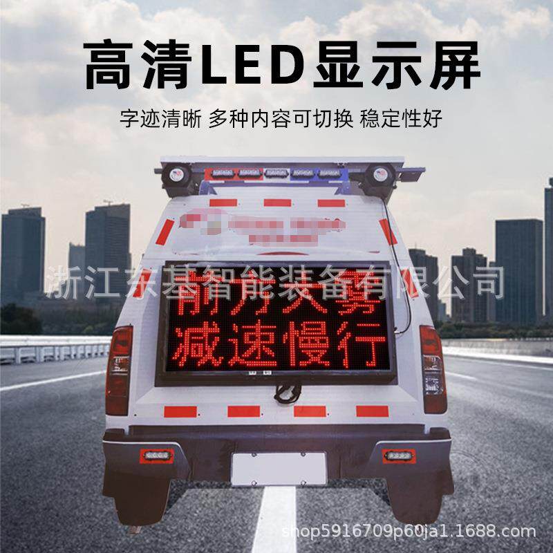 太阳能假警车仿真假车红蓝爆闪道路警示牌可做测速交通路障警示灯