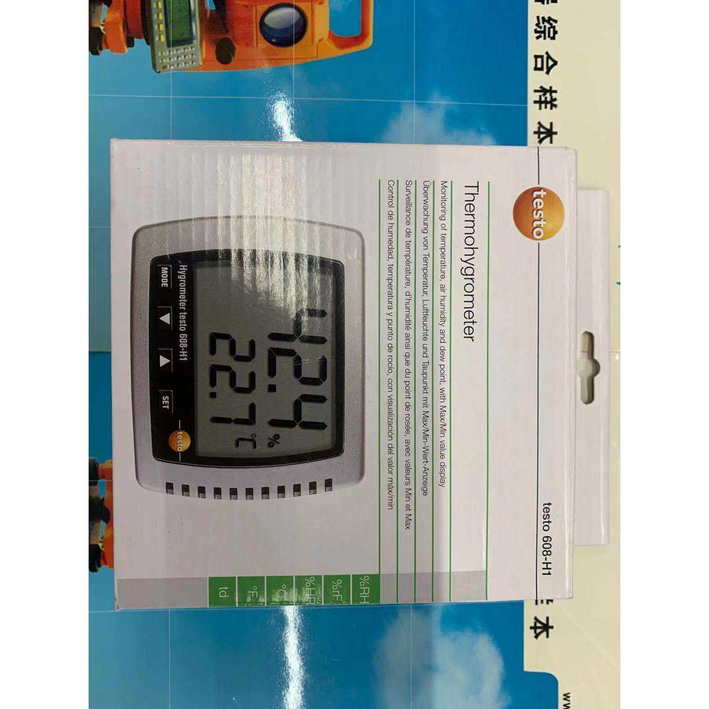 德图温湿度计testo608H1 -H2电子室内温湿度仪高精度工业家用德国