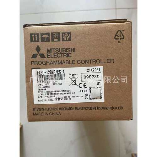 可编程控制器FX3U-128MT/ES-A FX3U系列PLC内置64入/64出 继电器