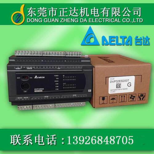 DVP60ES200RE/DVP60ES200TE台达DELTA台达PLC可编程控ES2以太网型