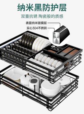 沙恩拉篮厨房橱柜304不锈钢双层抽屉式碗架碗碟篮橱柜碗篮调料蓝