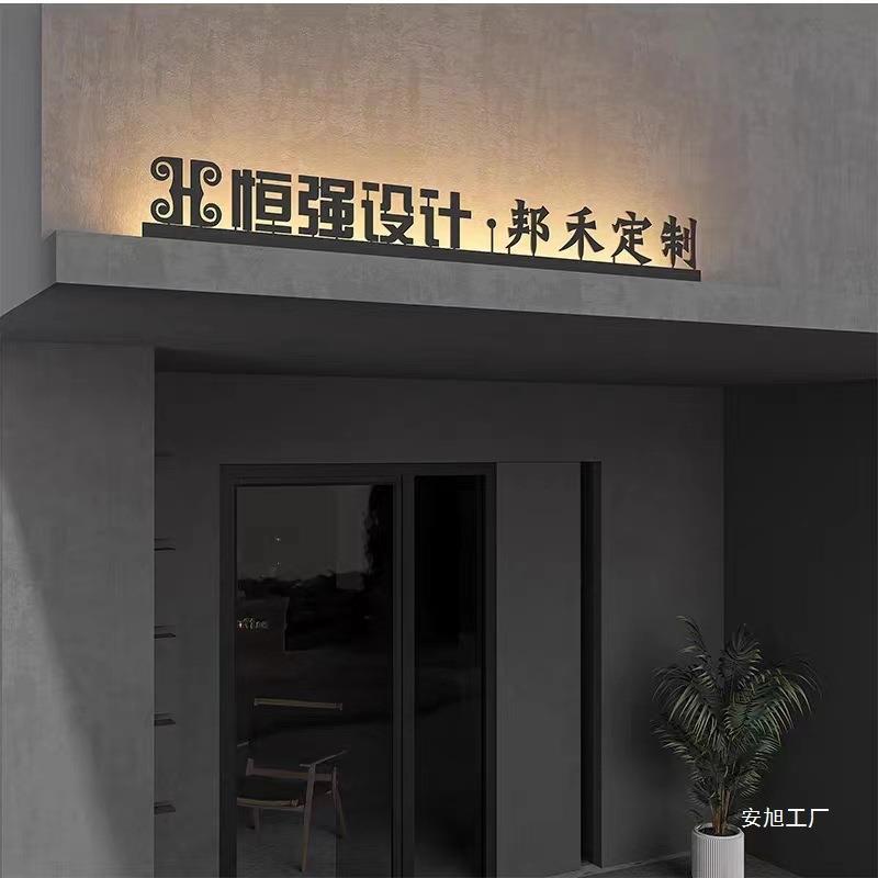 服装店门头招牌美甲店创意服装店logo铁艺字墙门头酒店酒吧广告牌