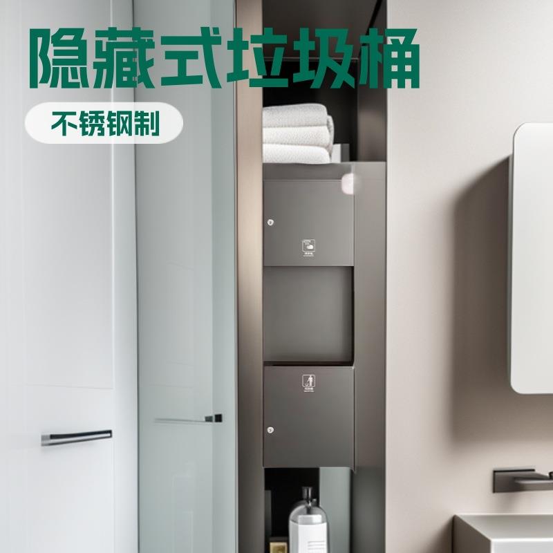 拉丝嵌入式304不锈钢三合一擦手纸架抽纸箱纸巾架垃圾桶带烘手机