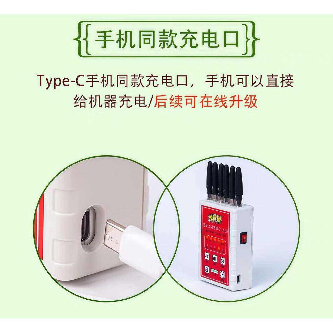 大灰辉狼A10HL2称重监测防控仪地磅电子秤防遥控干扰屏蔽仪新款