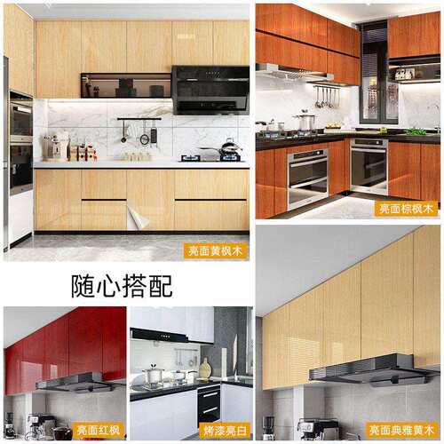 亮面仿木纹自粘带胶光面滑烤漆防水油厨房橱柜家具灶台翻新墙贴纸