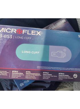 Ansell 安思尔 MicroFlex 93-853 无粉丁腈手套长款检查手套50只