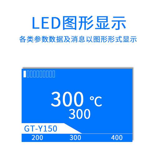 安泰信GT-6150吸锡焊台单通道工业级150W大功率智能无铅维修系统
