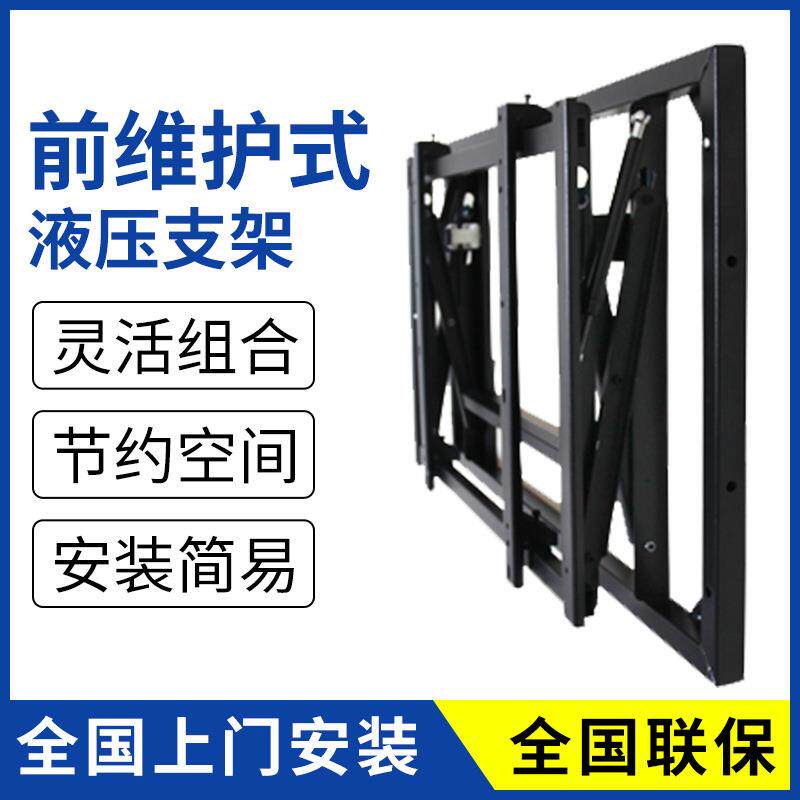 聚徽46/55寸电视墙嵌入式反弹拉伸支架液晶拼接屏液压前维护支架