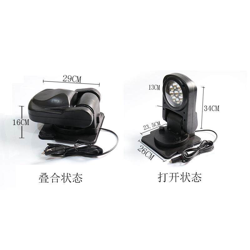 车顶折叠车载探照灯HID遥控镭射灯100W 360度旋转遥控吸顶灯100W