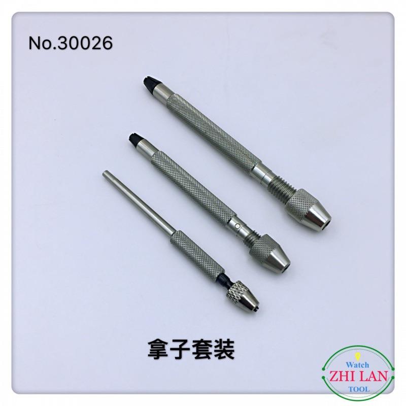 修表工具/多功能拿子/套装拿子/活动拿子/双头拿子/单头拿子
