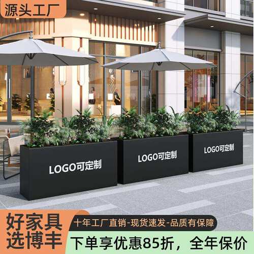 户外铁艺不锈钢花箱组合商业街广场长方形种植箱隔断花槽围栏花坛