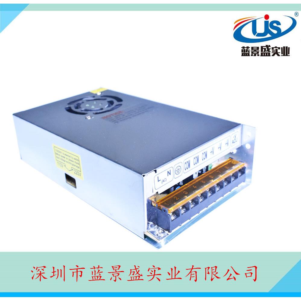 12V25A开关电源 12v300w电源变压器 12v开关电源 带散热风扇电源