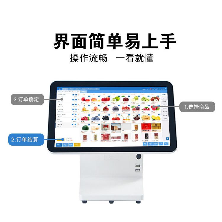 首讯I8 厂家直销15.6寸餐饮奶茶烘焙店母婴超市收银机触摸屏点餐
