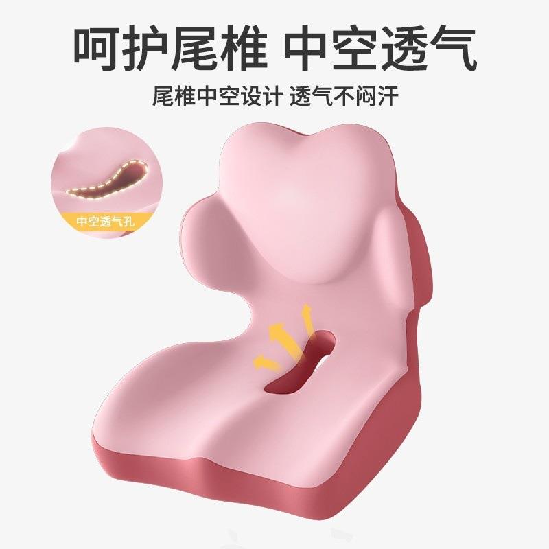 坐垫久坐不累工位屁股垫美臀垫办公室椅垫护腰靠背一体腰靠座垫