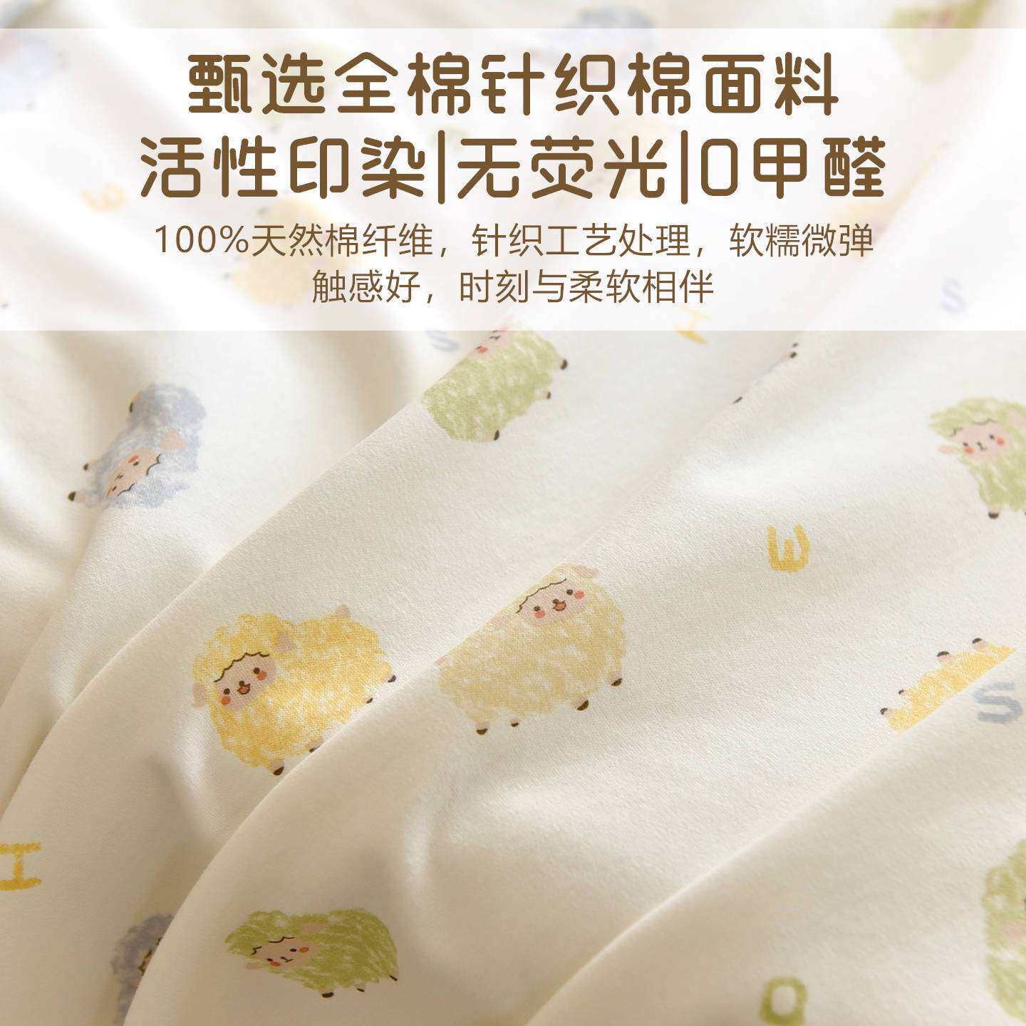 新生婴儿被套单件纯棉a类宝宝1.2m1.5米幼儿园儿童换洗被罩