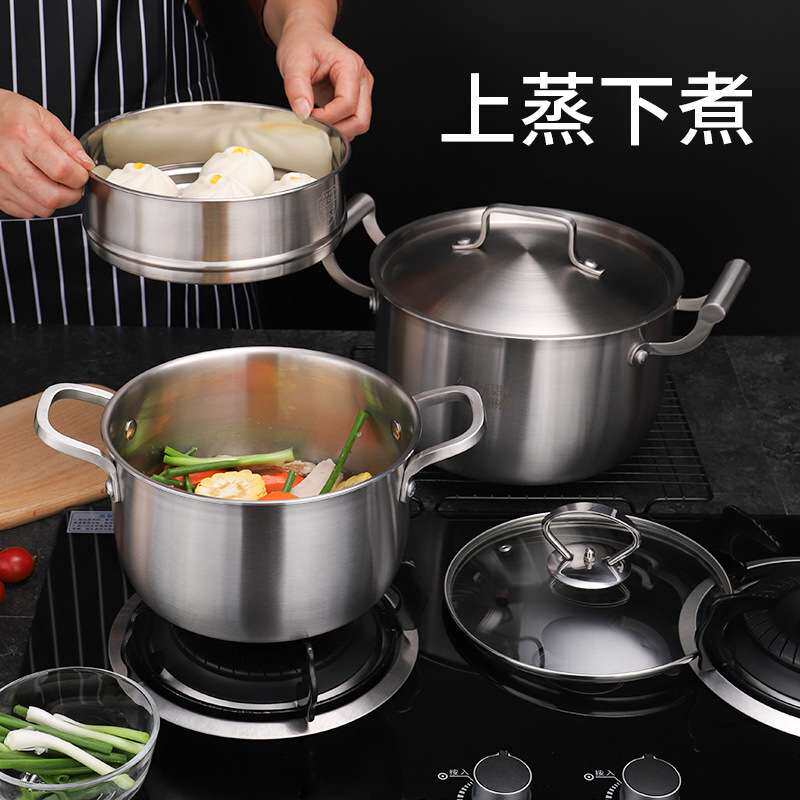 太伴加厚304免水蒸多用锅电磁炉 全复合五层钢双耳小汤锅蒸锅奶锅
