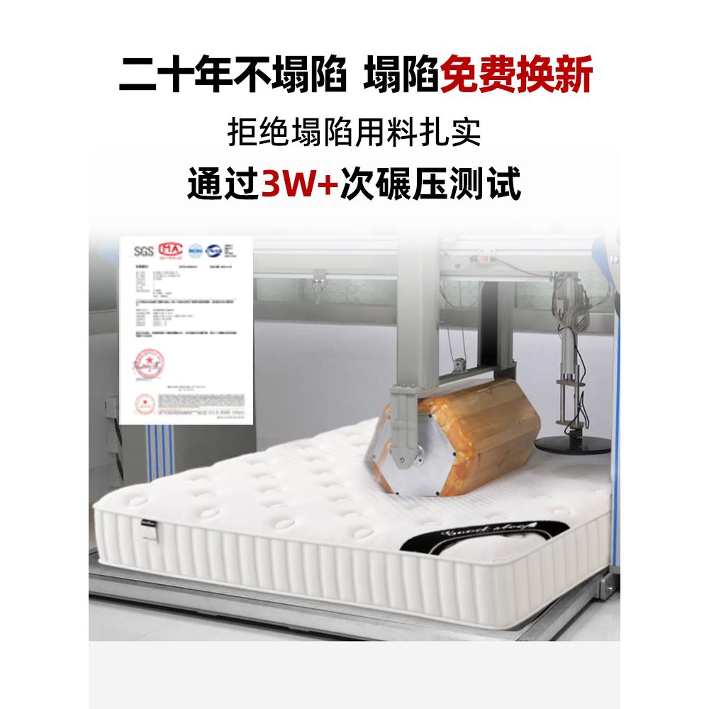 席梦思弹簧床垫20cm厚硬椰棕租房专用1.5米酒店家用卧室乳胶软垫