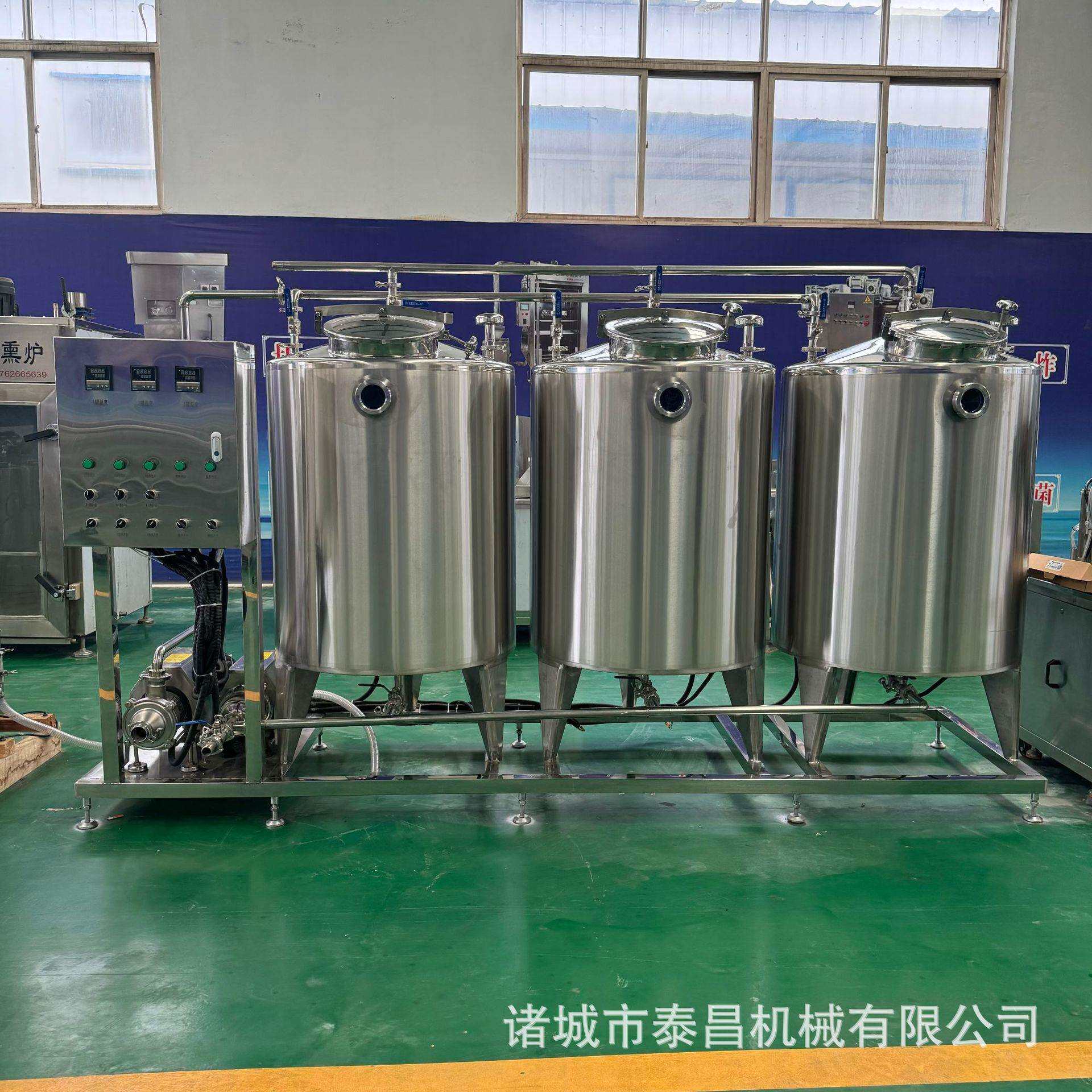 不锈钢分体式清洗机组联体式CIP清洗机鲜牛奶乳品加工设备清洗机