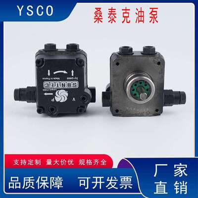 SUNTEC桑泰克油泵法国原装SUNTEC油泵 桑泰克油泵燃烧器燃烧配件