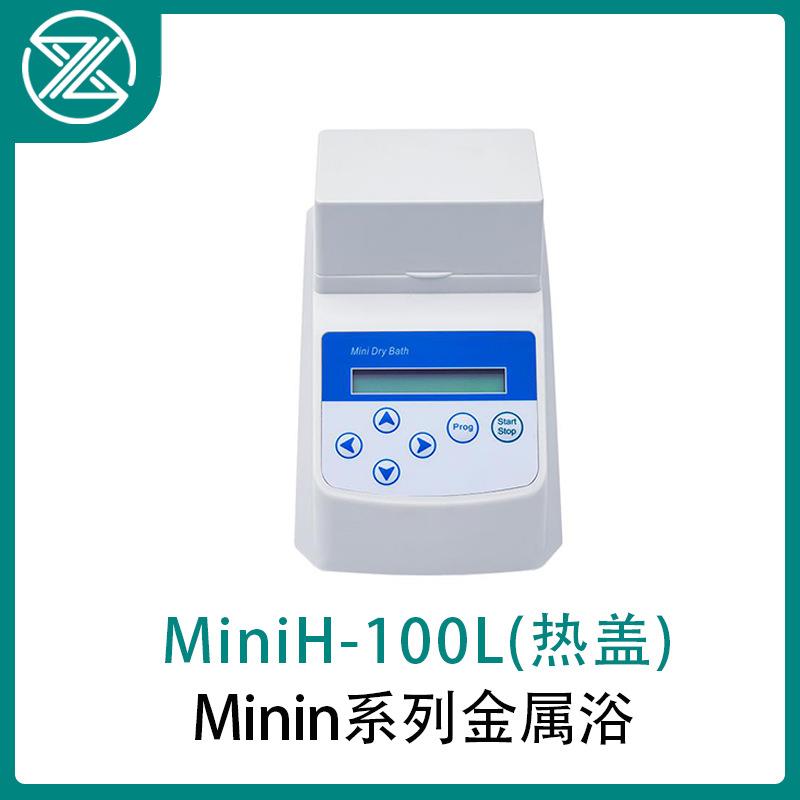 Mini系列迷你金属浴 加热制冷恒温器车载电源掌上型微电脑控制图片